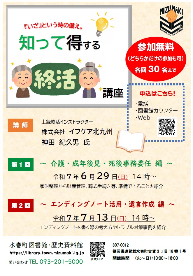 poster2.jpg