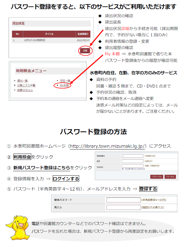 register.png