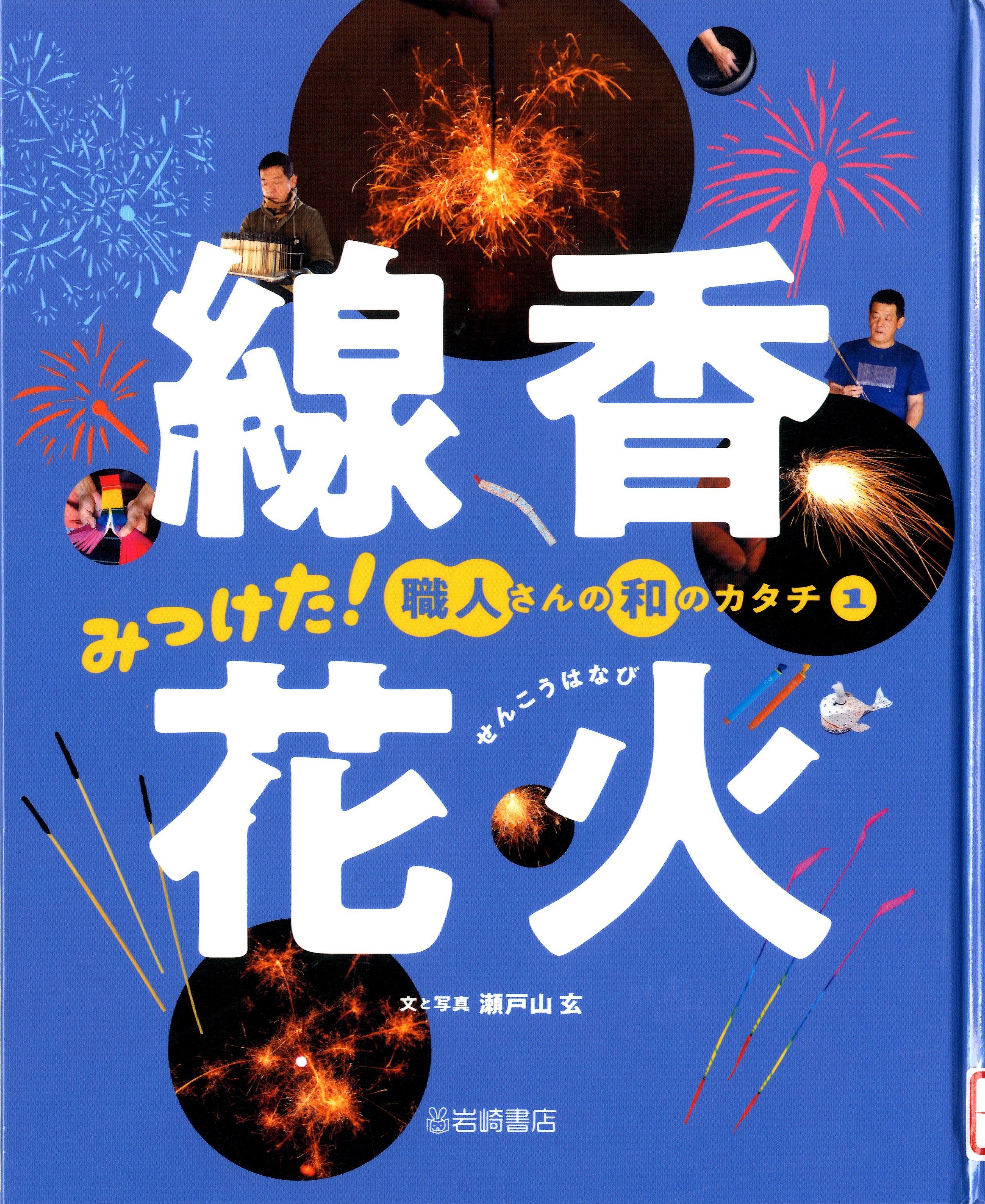 スタッフおすすめ本（2026年7月）の画像